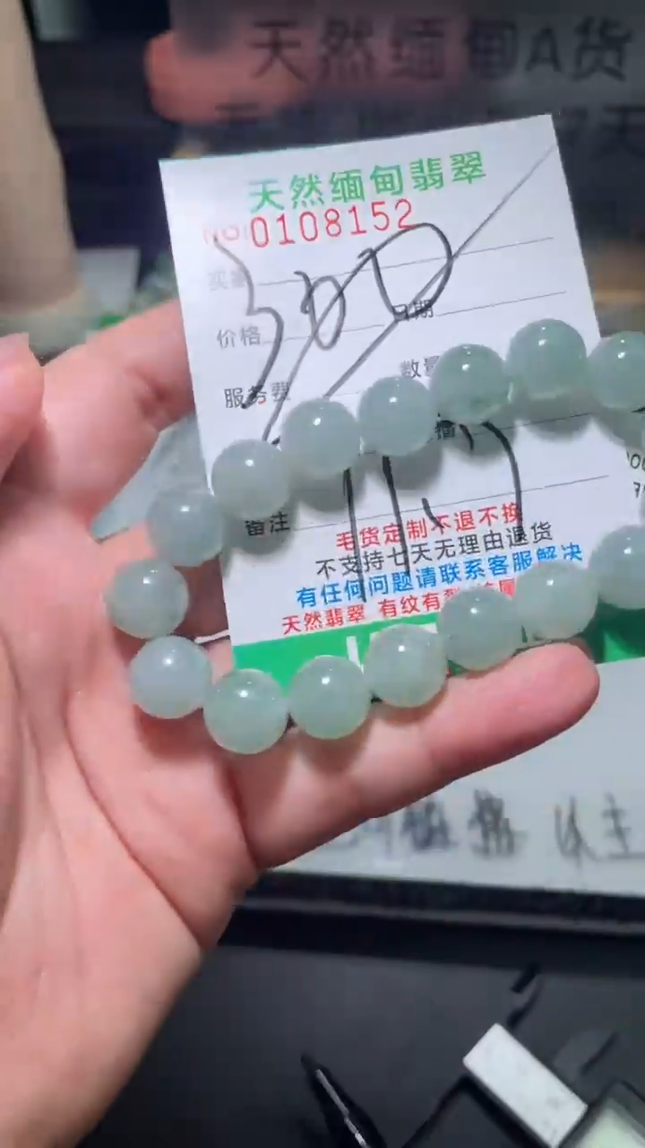 【闪购商品】定制翡翠未镶嵌翡翠