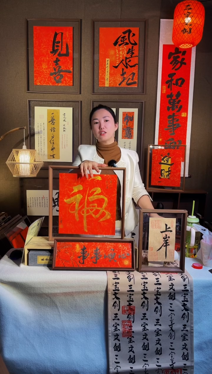 【闪购商品】书法【越来越好】正方形正方形43*43 