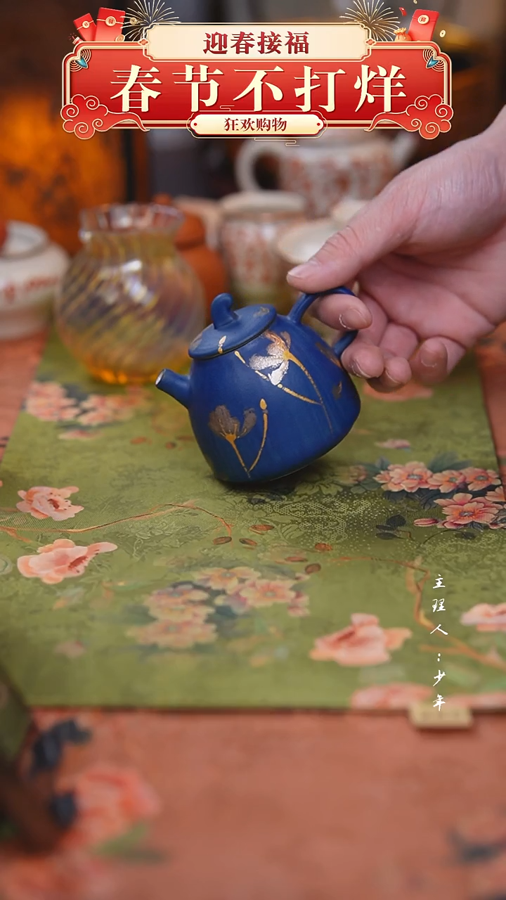 【闪购商品】其他【半闲】克莱因蓝壶