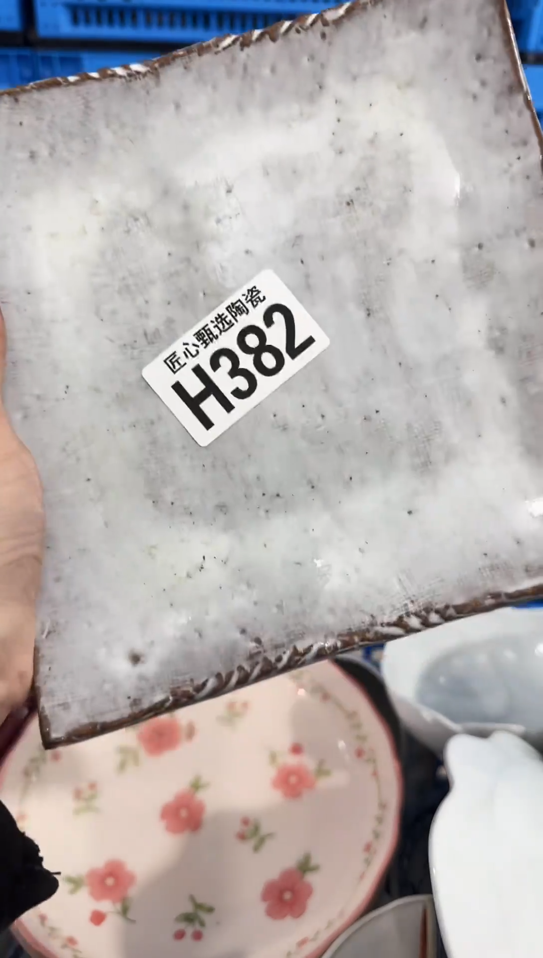 瓷片山**陌         H382
