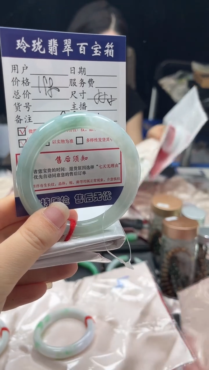 未镶嵌手镯翡翠0282818560