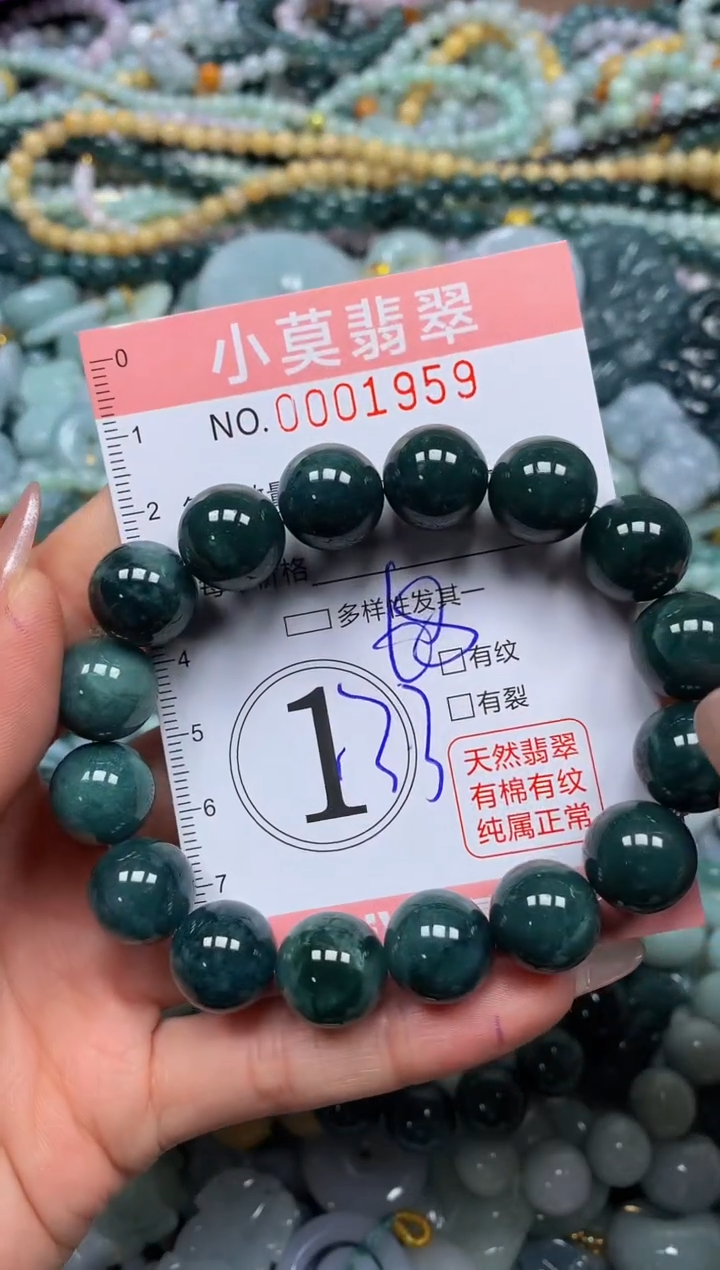 颈饰未镶嵌翡翠闪购001959