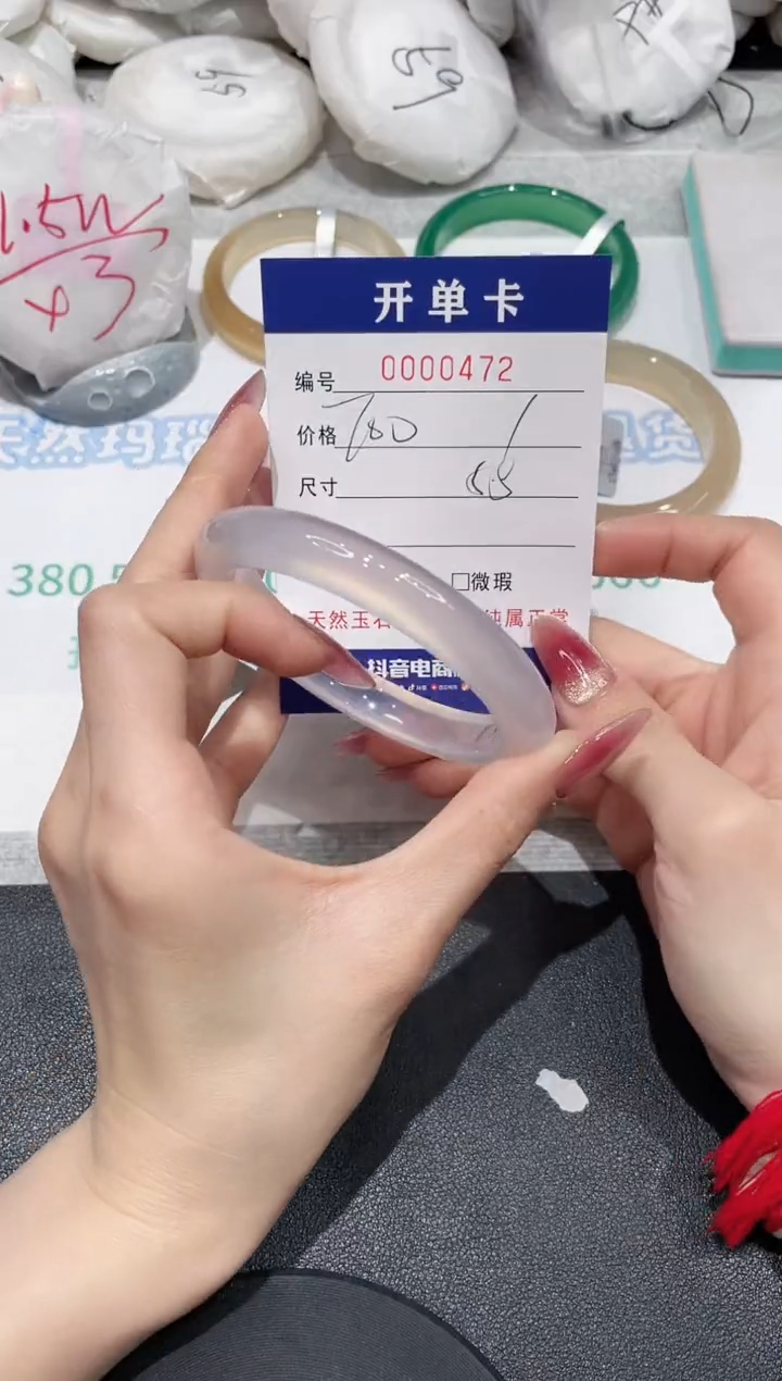 【闪购商品】玛瑙/玉髓手镯未镶嵌472