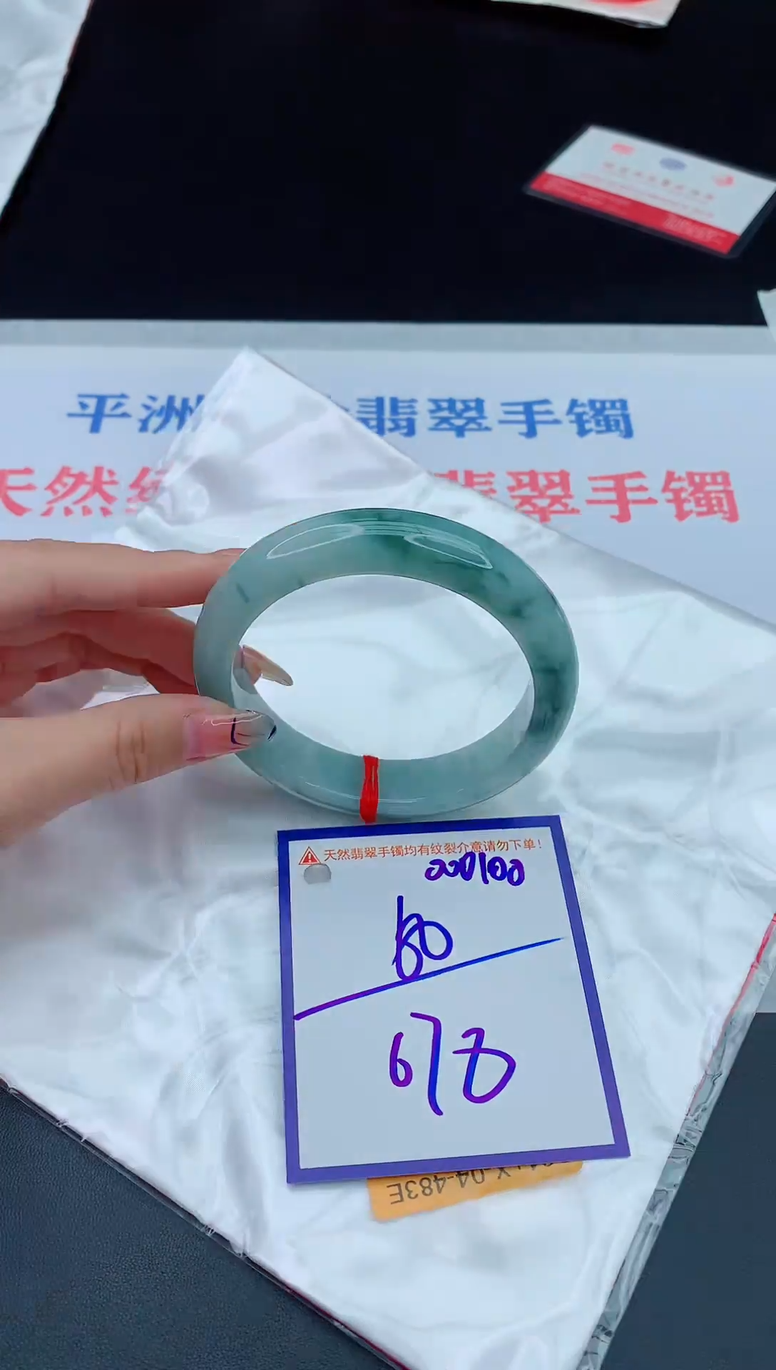 未镶嵌手镯翡翠11111