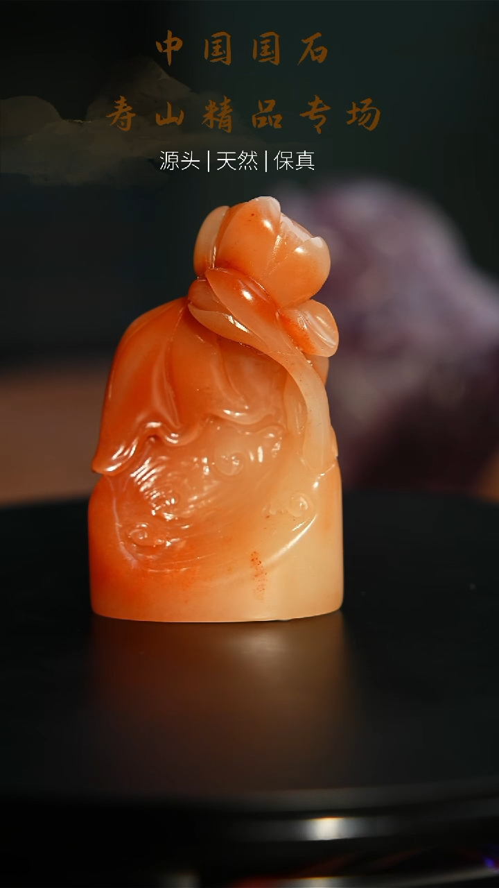 【闪购商品】寿山石印石寿山石印石166