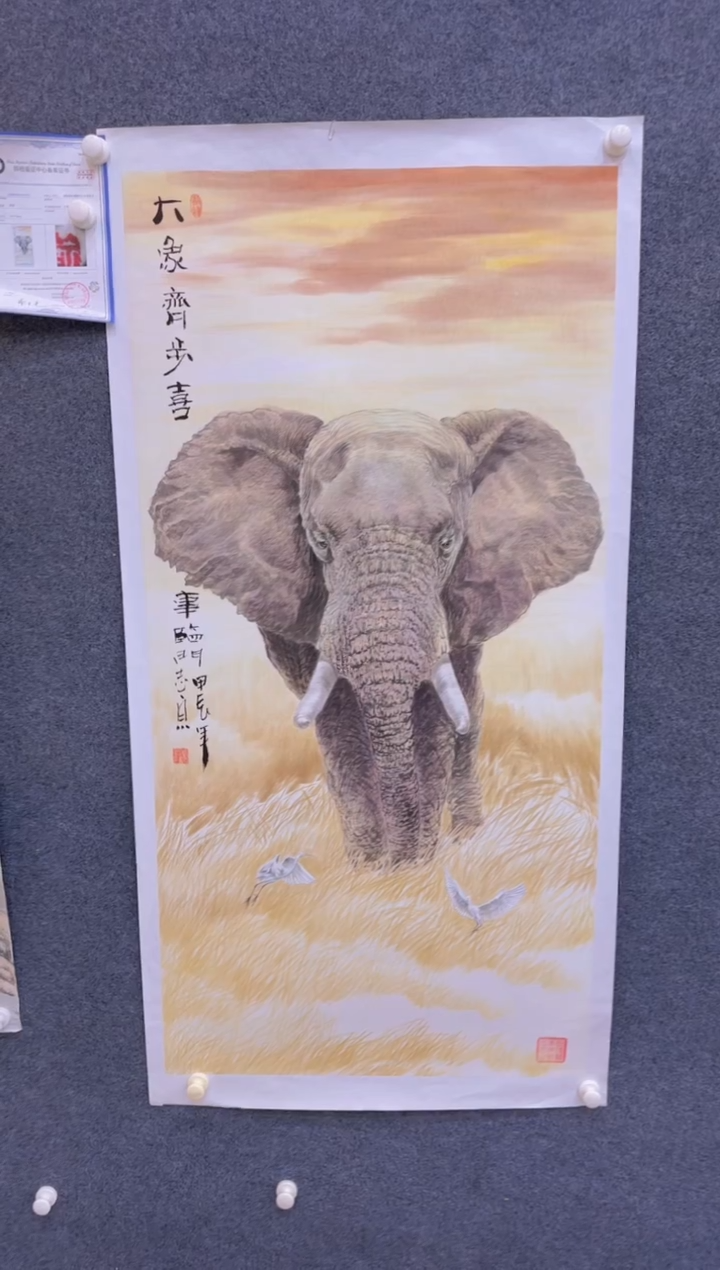 【闪购商品】国画2.4展馆-郑志宗四尺-动物26