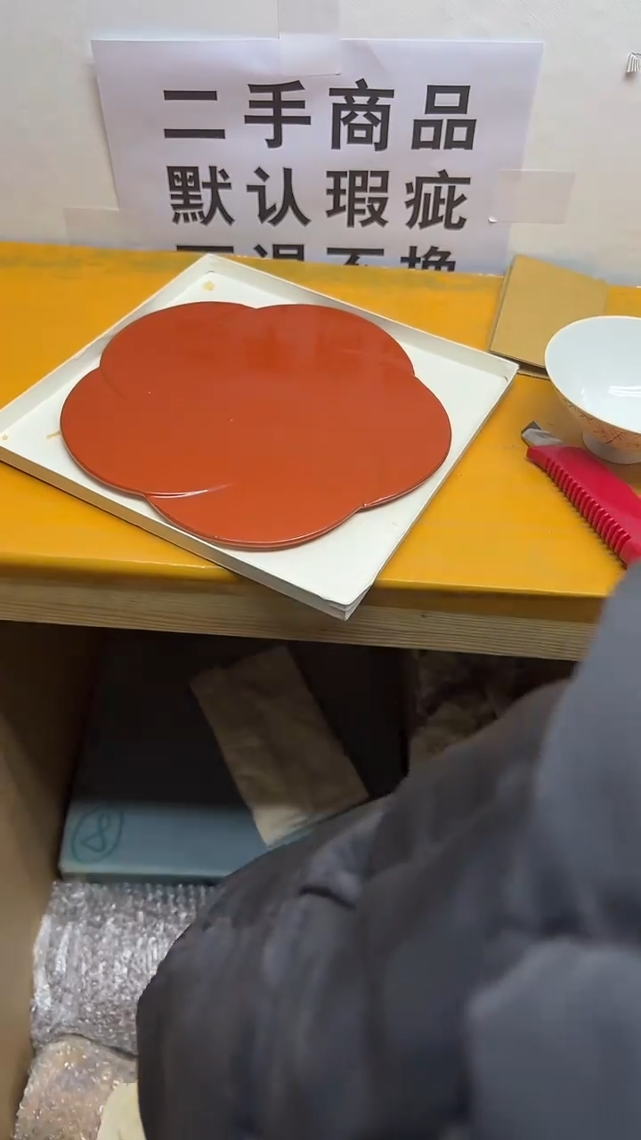 陶瓷片张*水二手商品不退不换