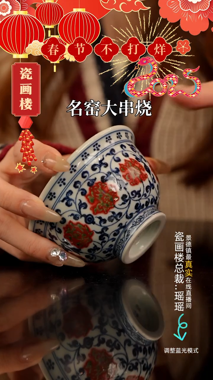 【闪购商品】瓷片瓷瓷瓷瓷瓷瓷瓷瓷