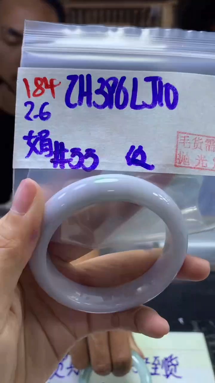 【闪购商品】定制翡翠未镶嵌184手镯55纹+396元+拍一发一