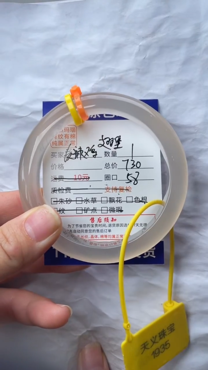 手镯玛瑙/玉髓未镶嵌玛瑙手镯