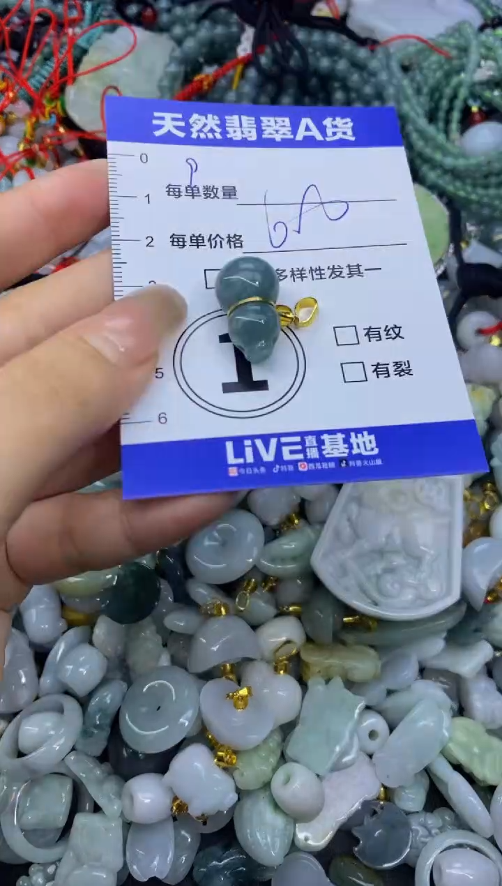 颈饰未镶嵌翡翠天然翡翠A货批量多样性发一件