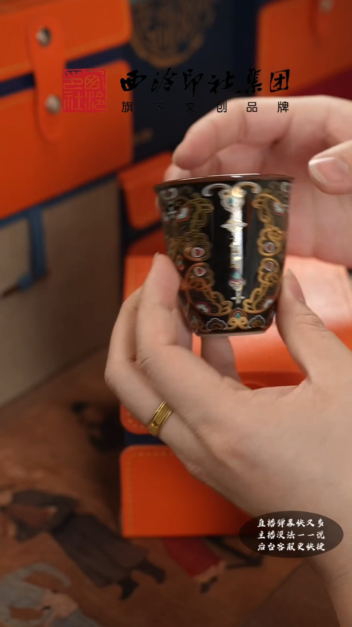 【闪购商品】@@@@西泠印象专属孤品