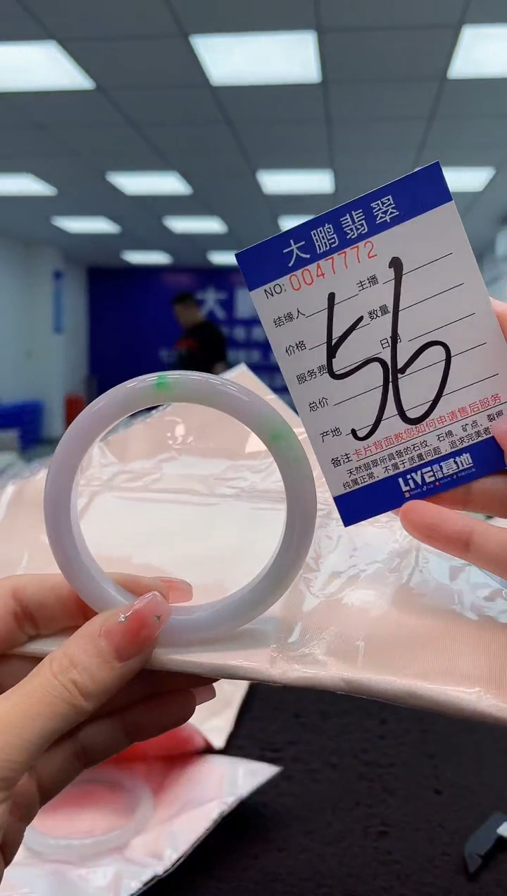 【闪购商品】翡翠手镯未镶嵌AAAAAAAAAA