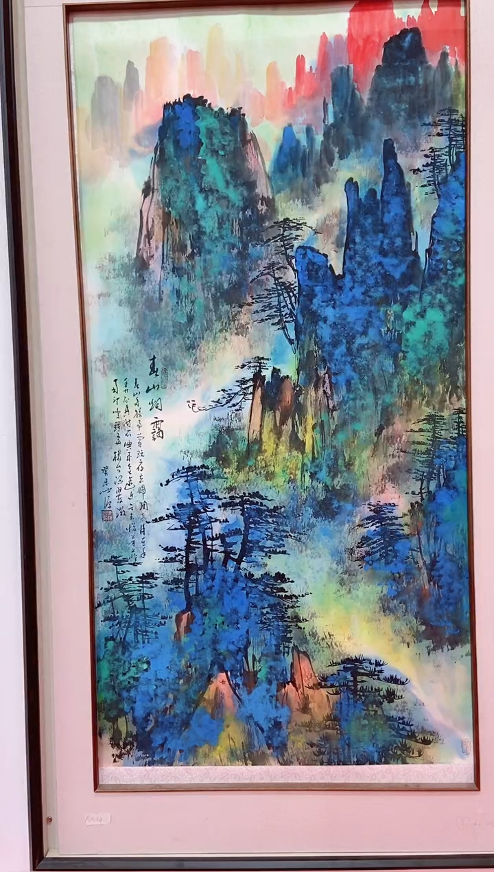 【闪购商品】国画陈发源国画作品80