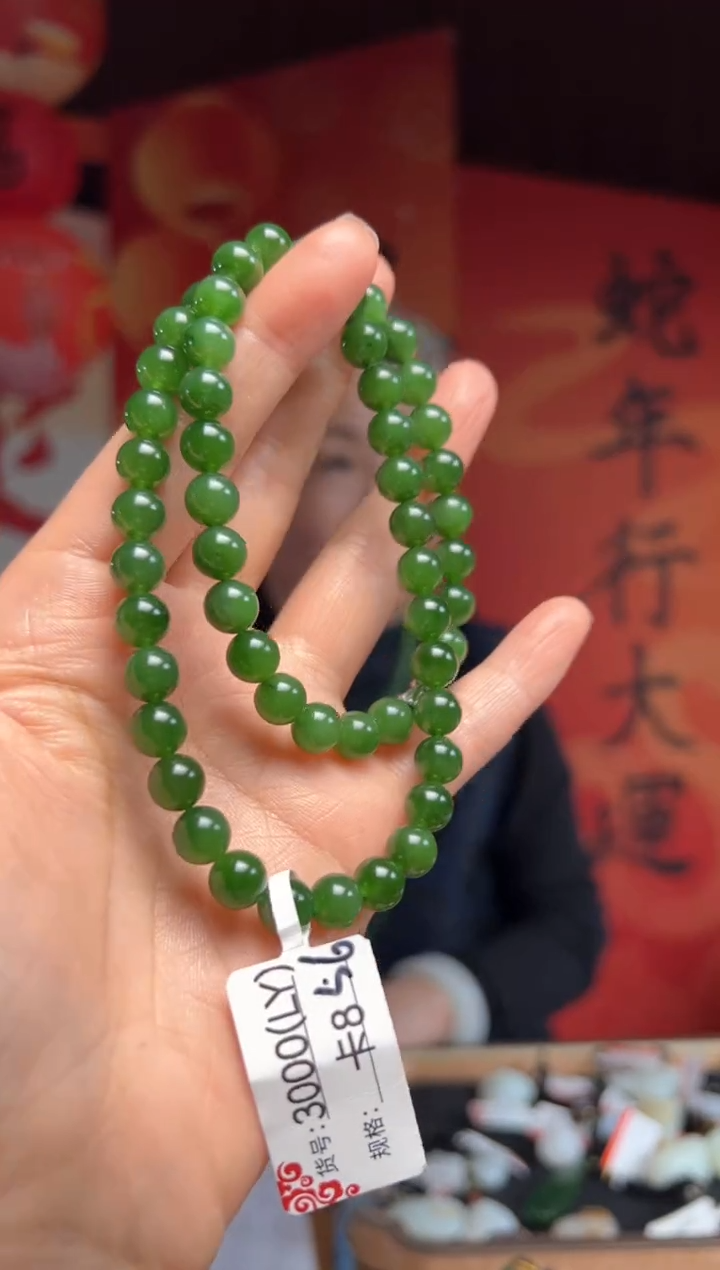 【闪购商品】和田玉项链未镶嵌8LY
