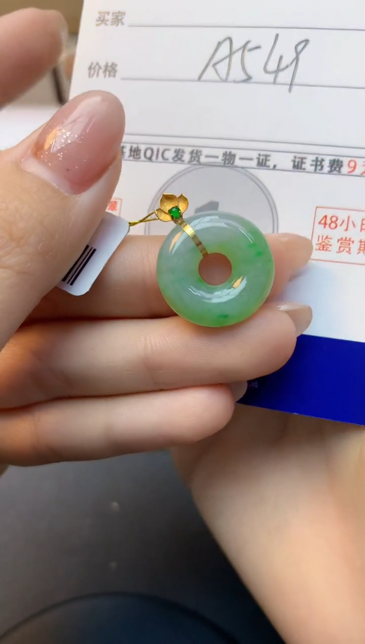 颈饰18K金镶嵌翡翠天然A货缅甸翡翠百元以上9元证书费自理