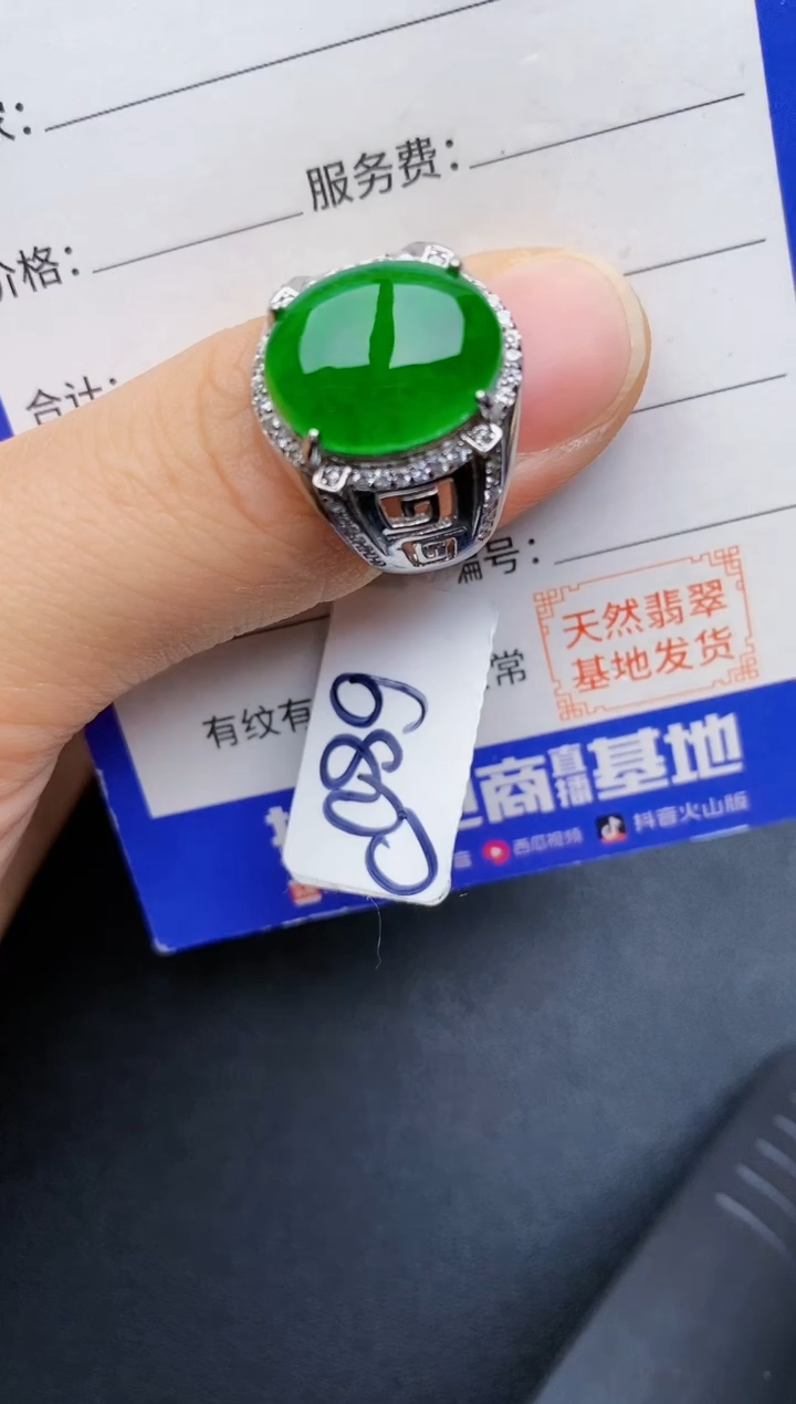 【闪购商品】翡翠戒指银S925镶嵌22222