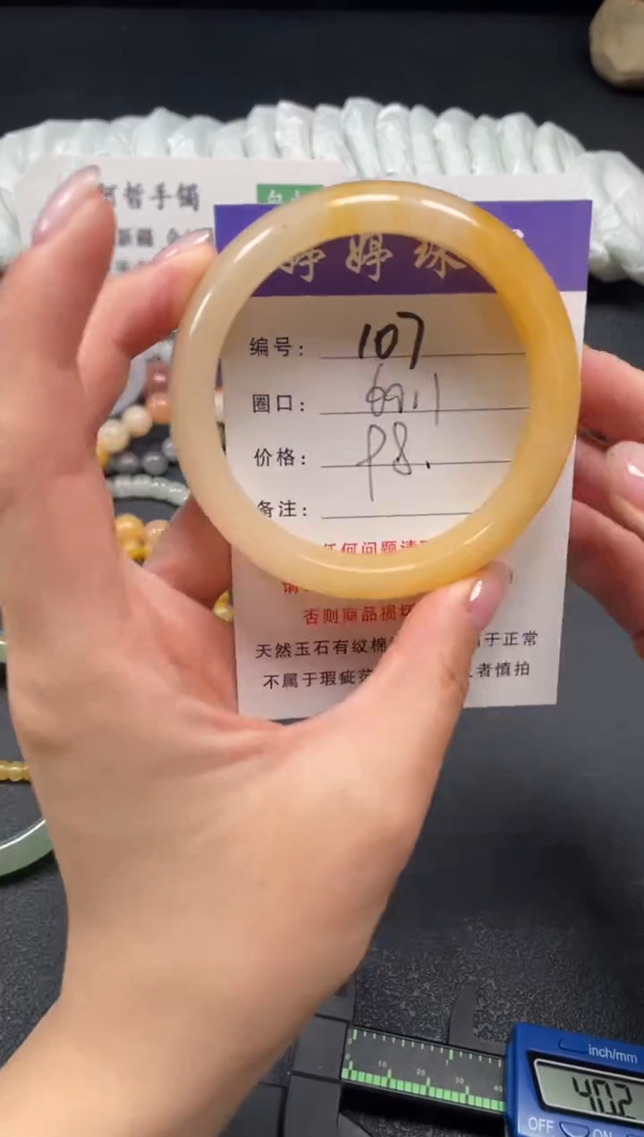 未镶嵌手镯石英质玉60