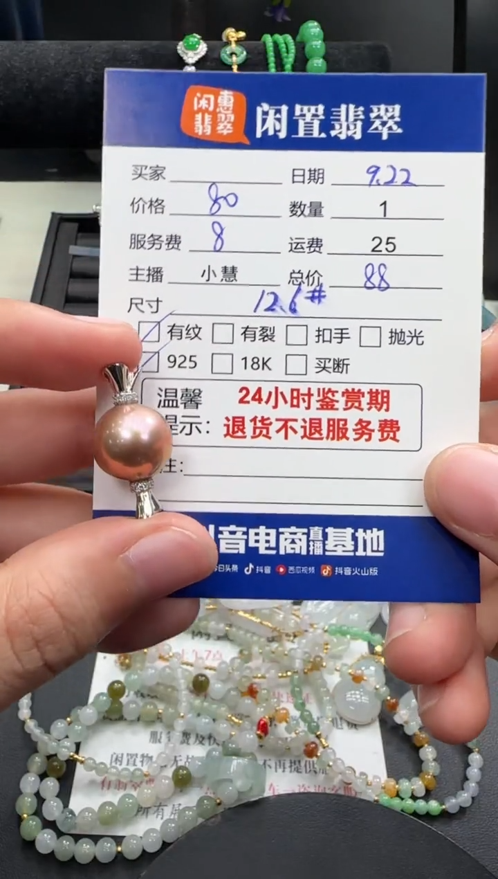 吊坠(不含链)银S925镶嵌淡水珍珠珍珠吊坠