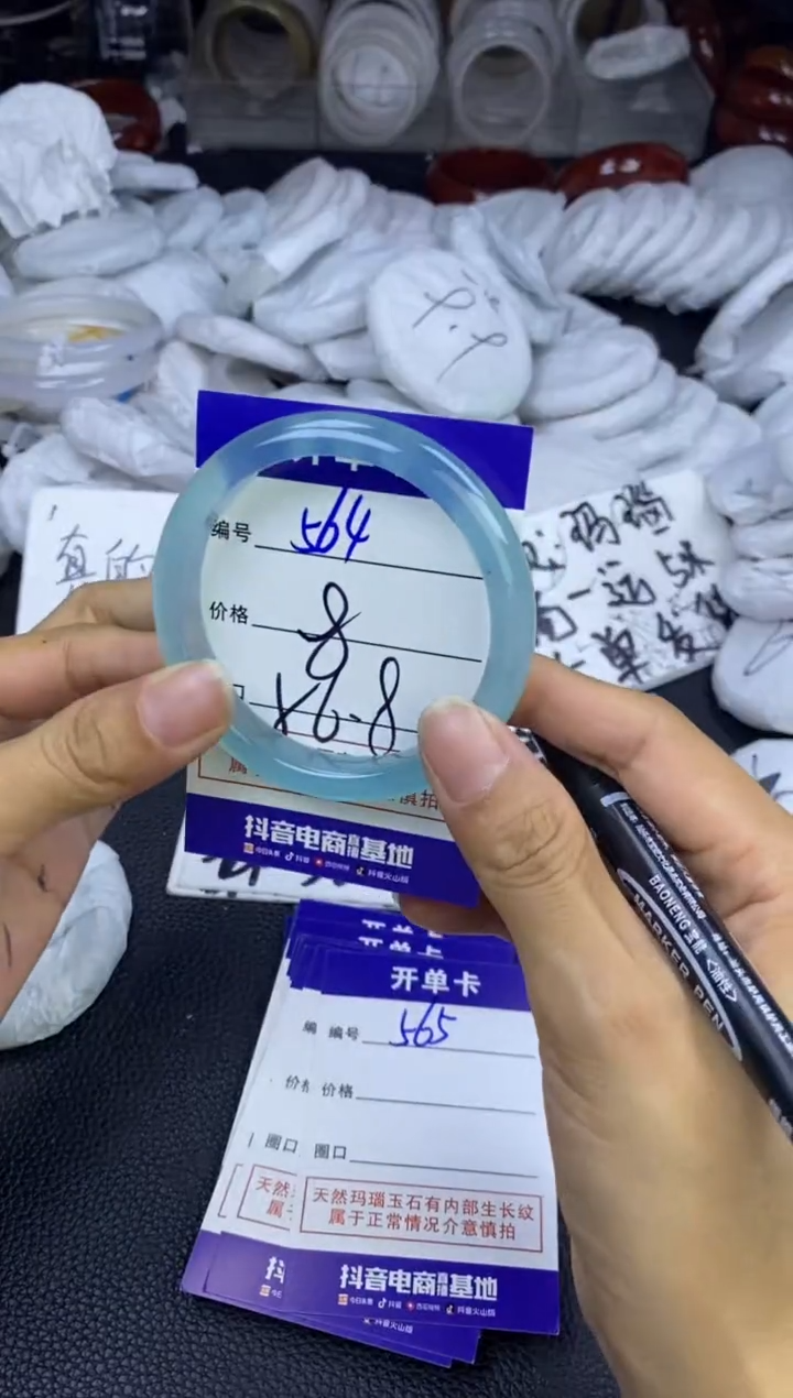 玛瑙/玉髓手镯未镶嵌564