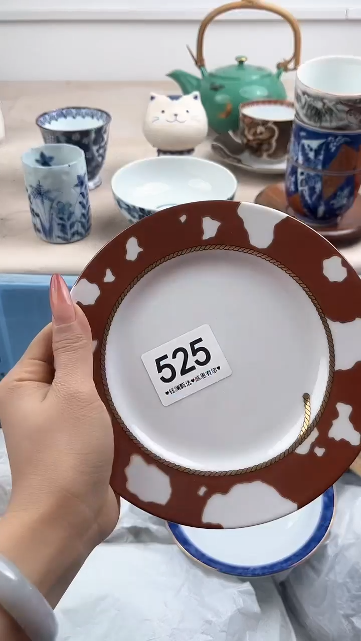 【闪购商品】瓷片525，，，，，，