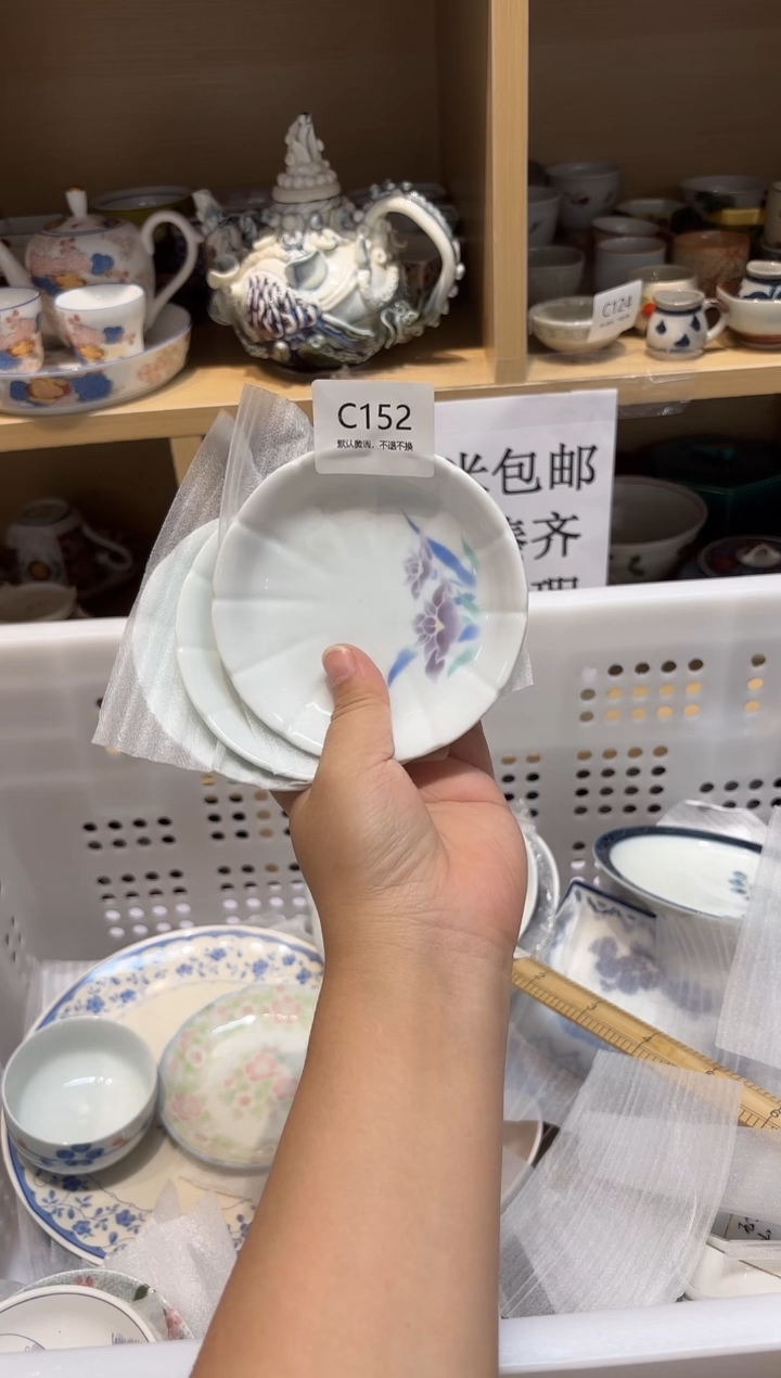 陶瓷默认微瑕参拍