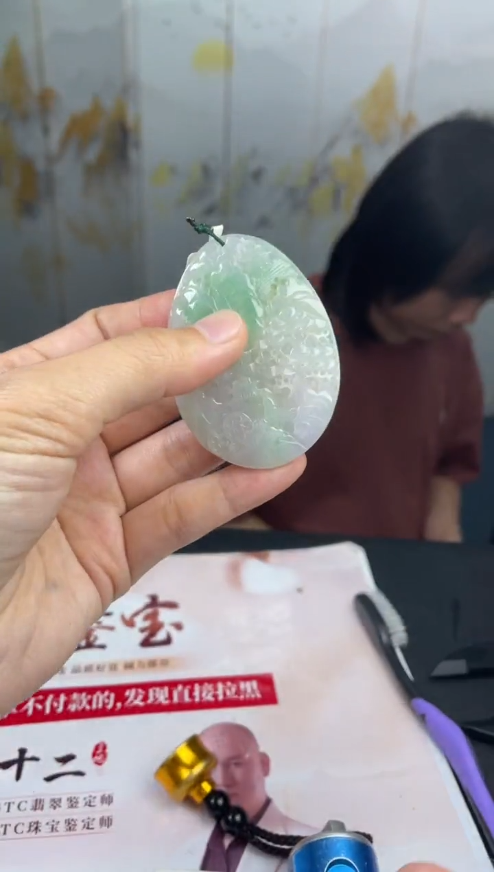 定制翡翠未镶嵌06-06HDJT0156016