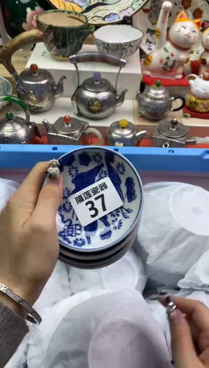 【闪购商品】瓷片隆莲瓷器欢迎大家