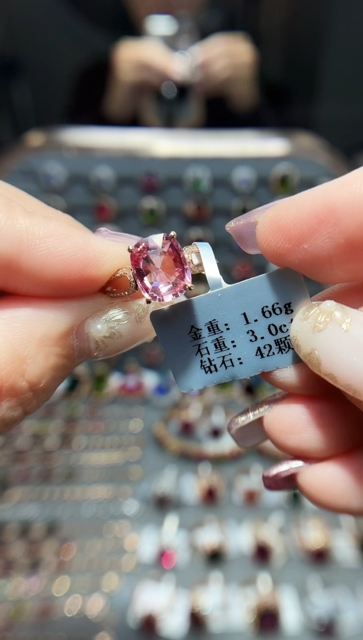 18K金镶嵌戒指碧玺3.0