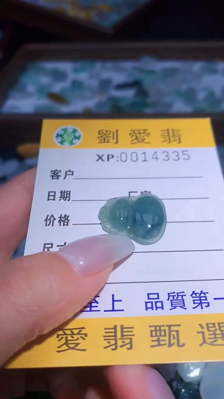 翡翠未镶嵌颈饰翡翠A货 多样性发其一（不含链）