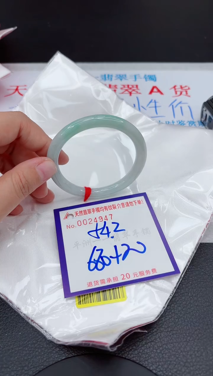 【闪购商品】翡翠手镯未镶嵌111111111111111