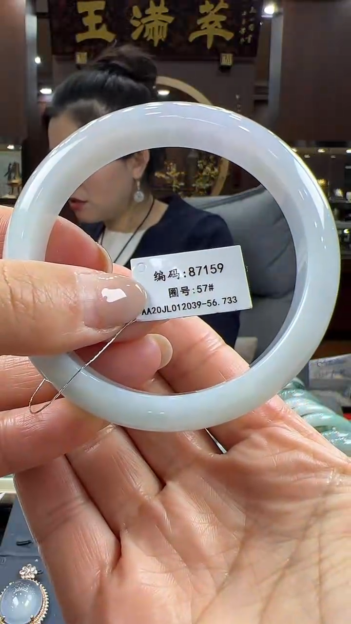 【闪购商品】翡翠手镯未镶嵌手镯