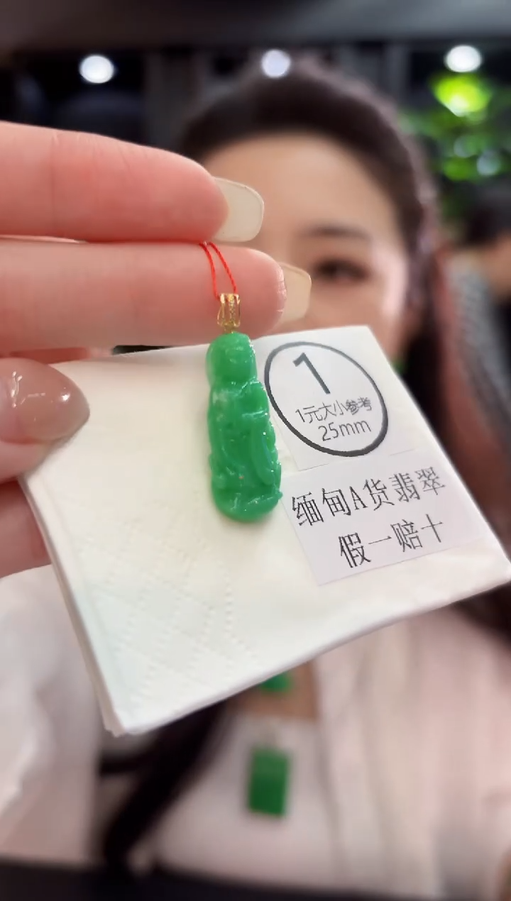 吊坠(不含链)18K金镶嵌翡翠 缅料A货/支持复检/一件