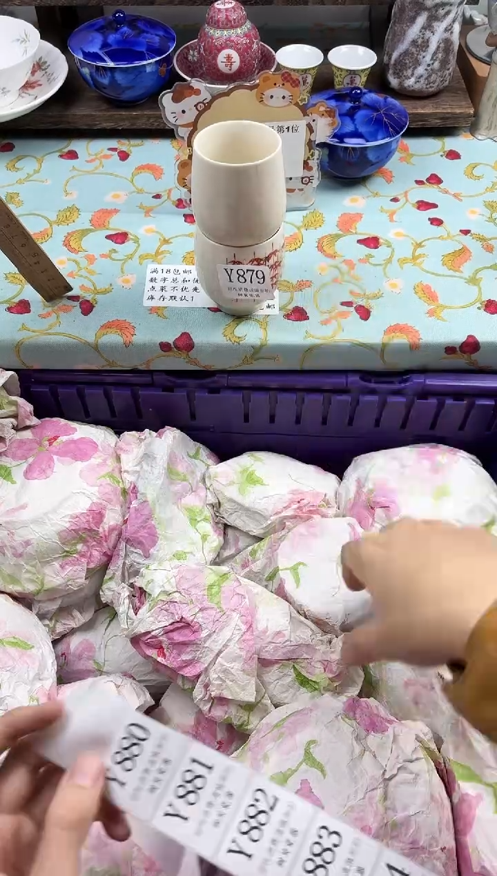 瓷片柚***龙                Y879