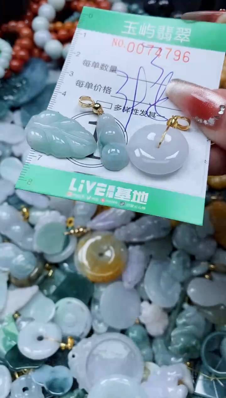 【闪购商品】翡翠颈饰未镶嵌闪购0074796