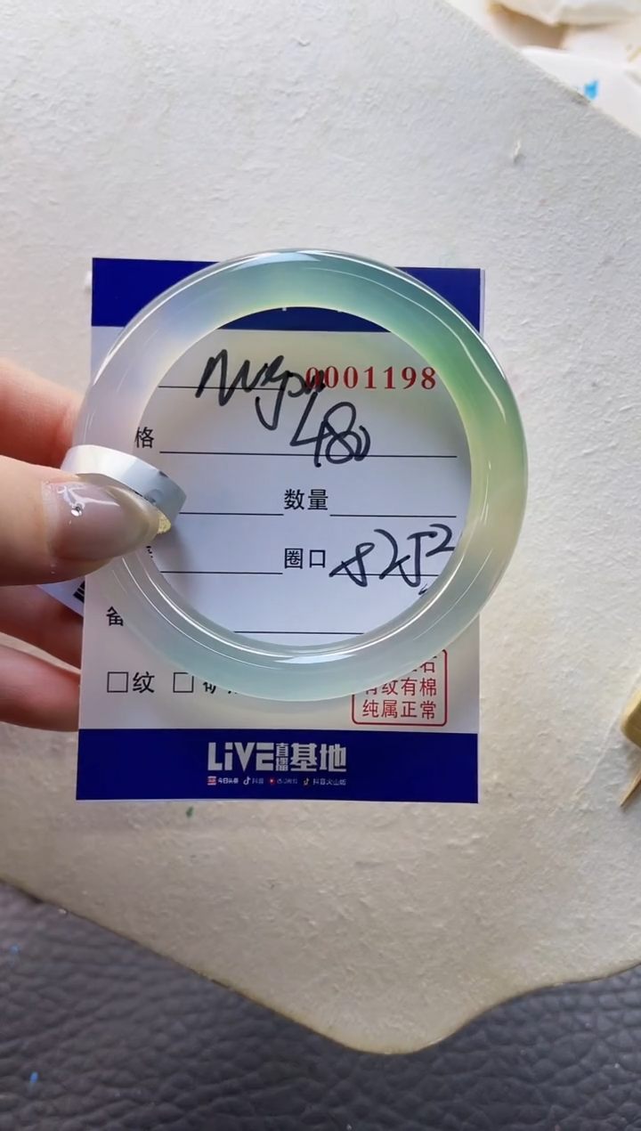 【闪购商品】玛瑙/玉髓手镯未镶嵌0001198