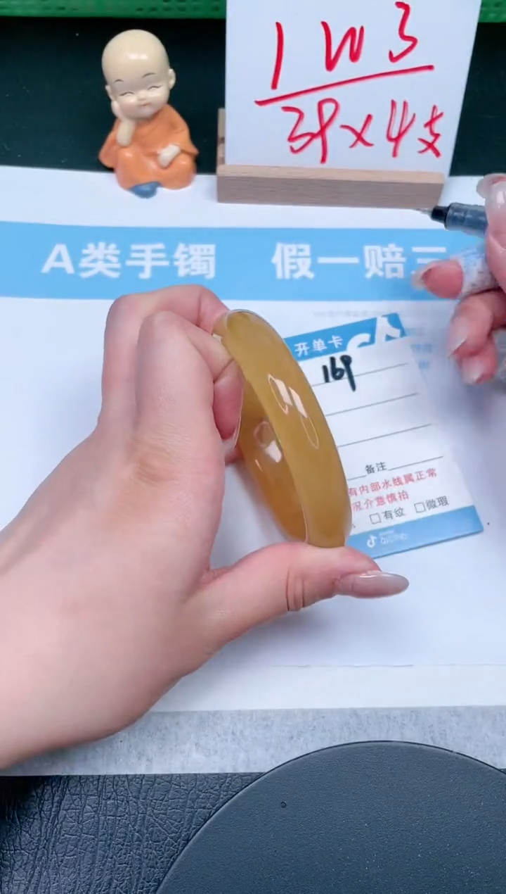 【闪购商品】石英质玉手镯未镶嵌169-60.3