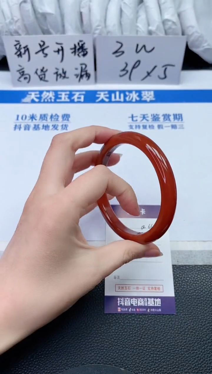 【闪购商品】石英质玉手镯未镶嵌Q664