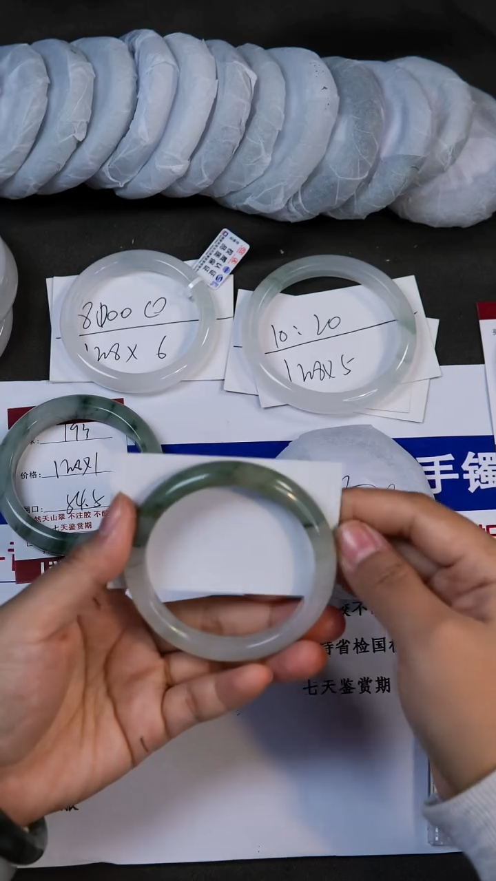 未镶嵌手镯石英质玉194-57/58