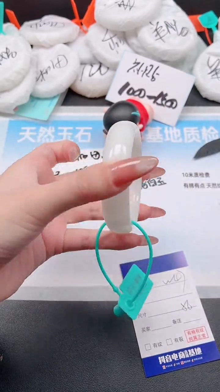 未镶嵌手镯和田玉25W50-56