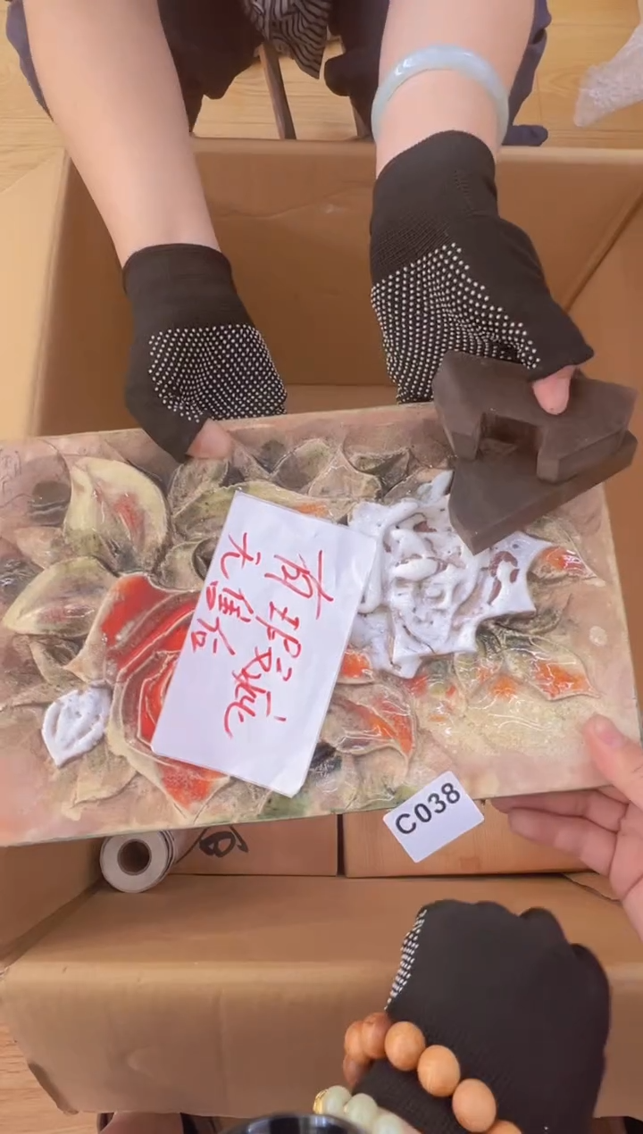 茶盏038中古商品谨慎参拍
