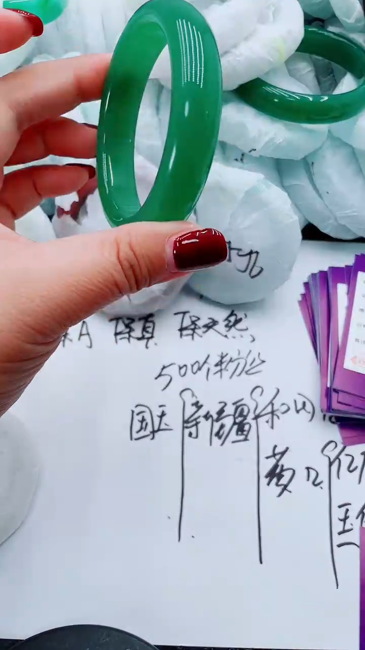 【闪购商品】石英质玉手镯未镶嵌P55-56/57