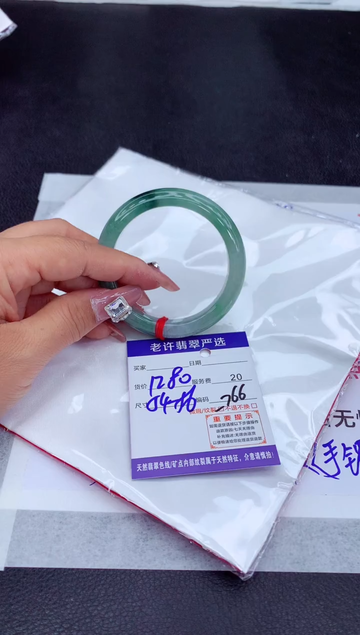 【闪购商品】翡翠手镯未镶嵌11111111111111111
