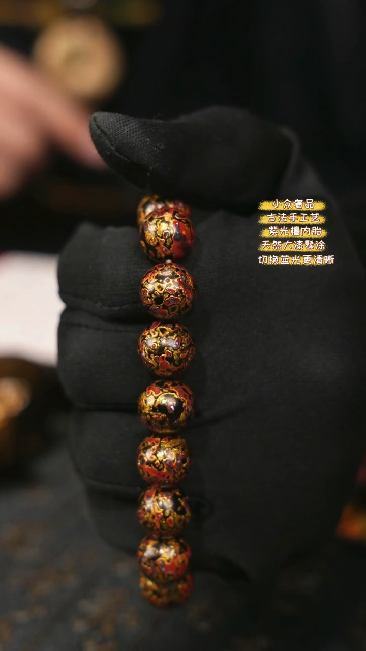 【闪购商品】陛成甄选（1.2*16虫咬纹螺钿手串）