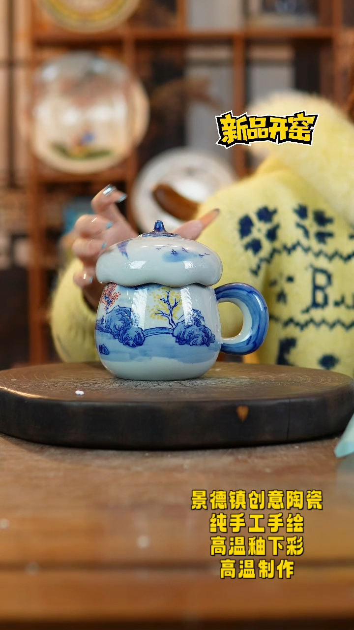 其他陶228景德镇瓷器