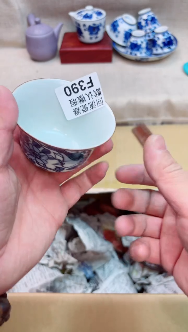 程*390海外茶壶海外茶壶