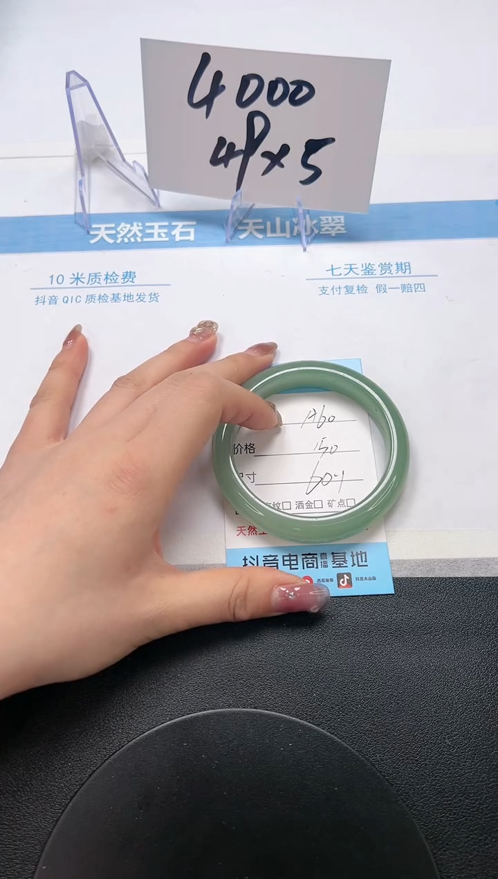 【闪购商品】石英质玉手镯未镶嵌A60-60.1