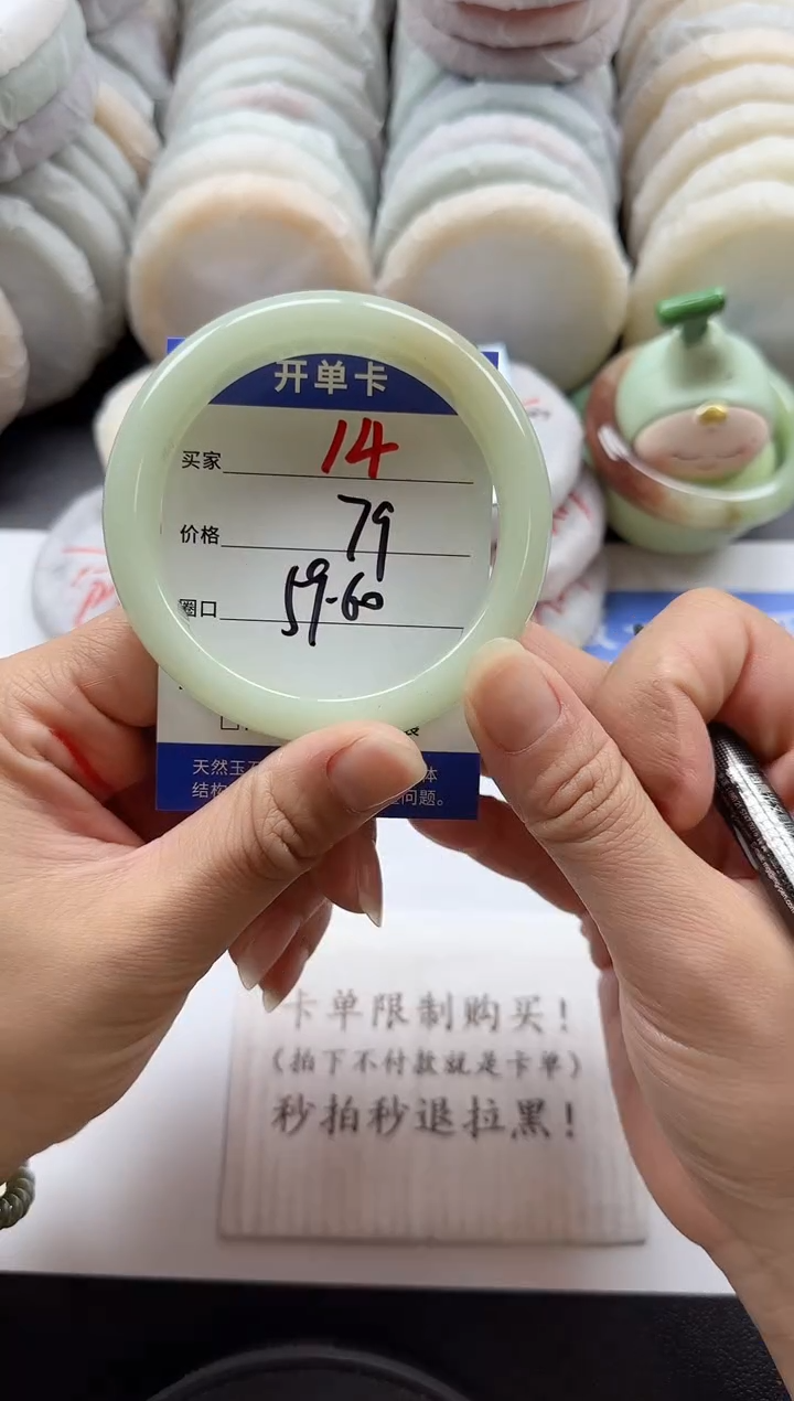 未镶嵌手镯石英质玉14