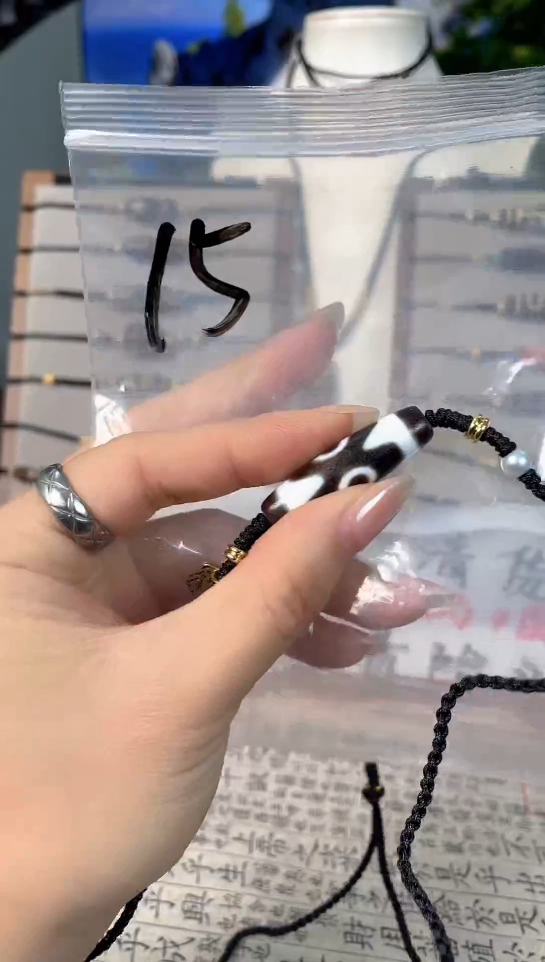 玛瑙/玉髓裸珠15