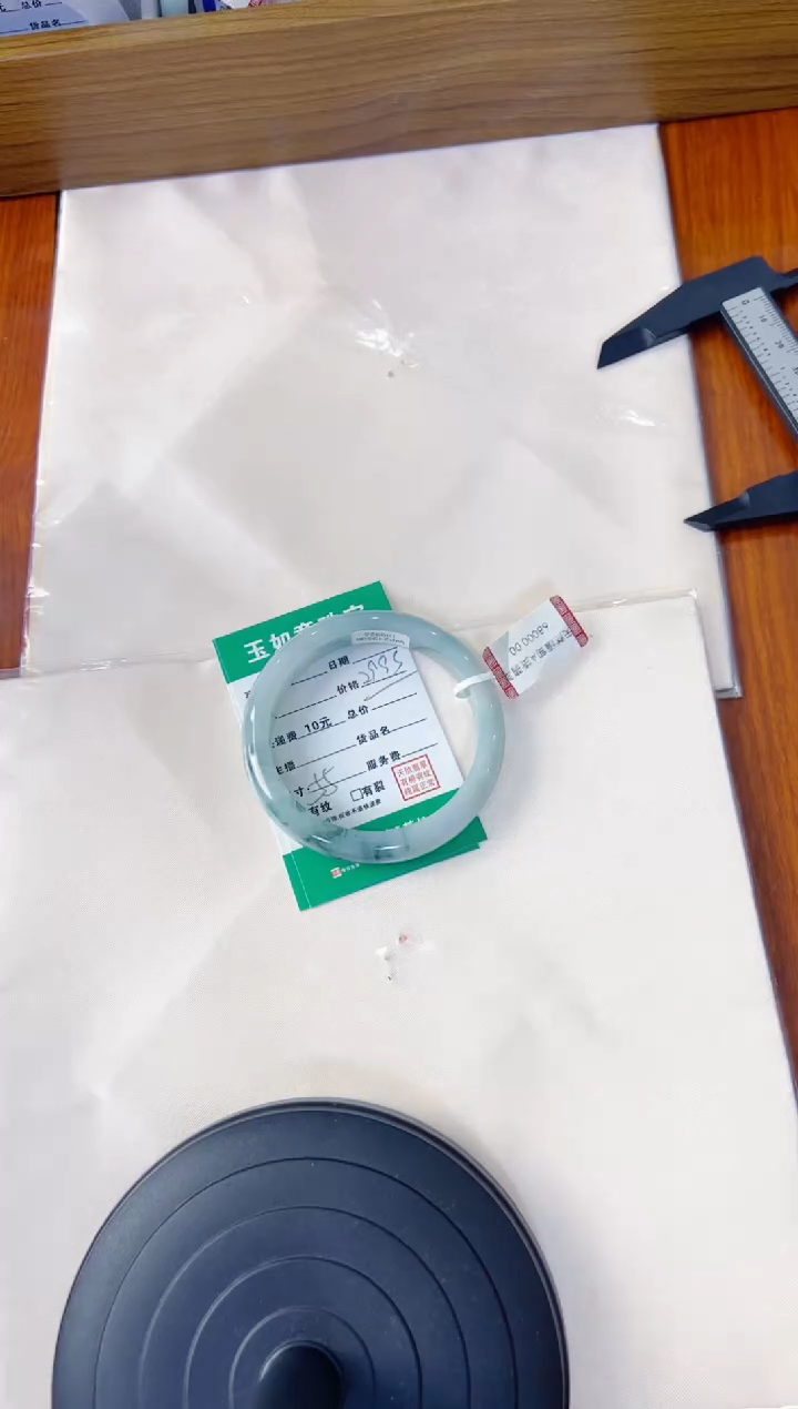 未镶嵌手镯翡翠天***甜手镯